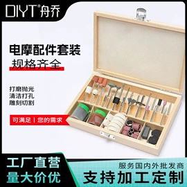 组合工具;家用组合工具;扭力扳手