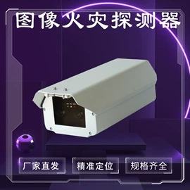 其他消防设备;灭火器材;消防栓