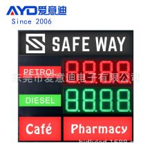 定 制LED油价牌 单面户外防水箱体带LOGO背光源LED显示屏数字看板