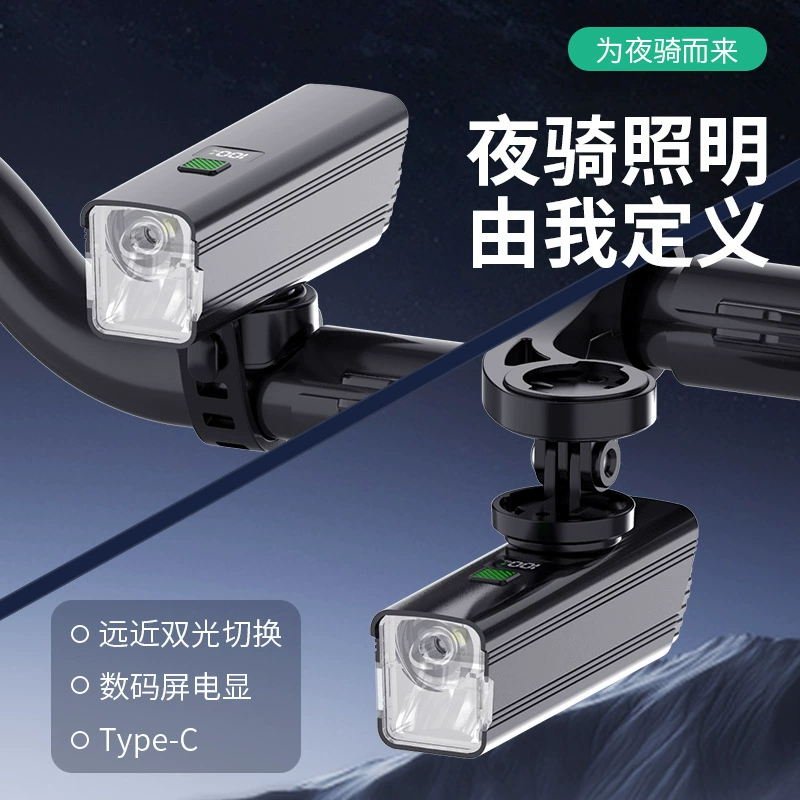 Цифровой электрический дисплей Велосипедный свет двойной свет ближний и дальний свет переключатель света для езды на велосипеде