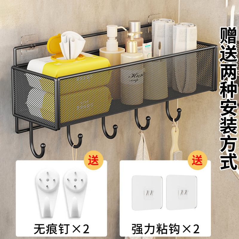 Estante de pared Estante de lavado de cosméticos de pared de baño Estante de baño Cesta colgante de inodoro Cesta de almacenamiento multifuncional de cocina