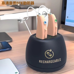 Cross-Border Hot Selling Hearing Aid High Quality Digital Noise Reduction Bte Ear-Mounted Psap Digital Hearing Aid English