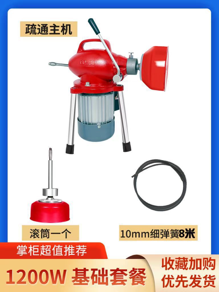 1200와트 패밀리 패키지️[얇은 8.1mmm 스프링 포함]