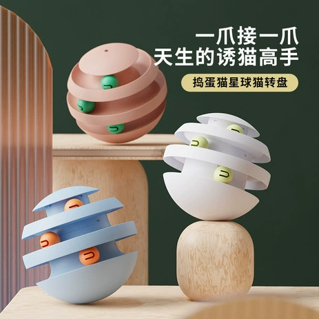 Популярная интерактивная игрушка для кошек: пластиковый дразнилка-поворотник для самостоятельных игр, оптовая продажа через Tumbler-канал