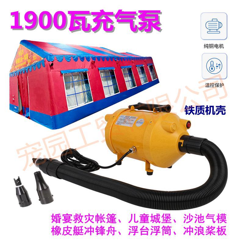 特惠~~纯铜高气压大功率充气泵风机婚宴救灾帐篷城堡泳池拱门气模