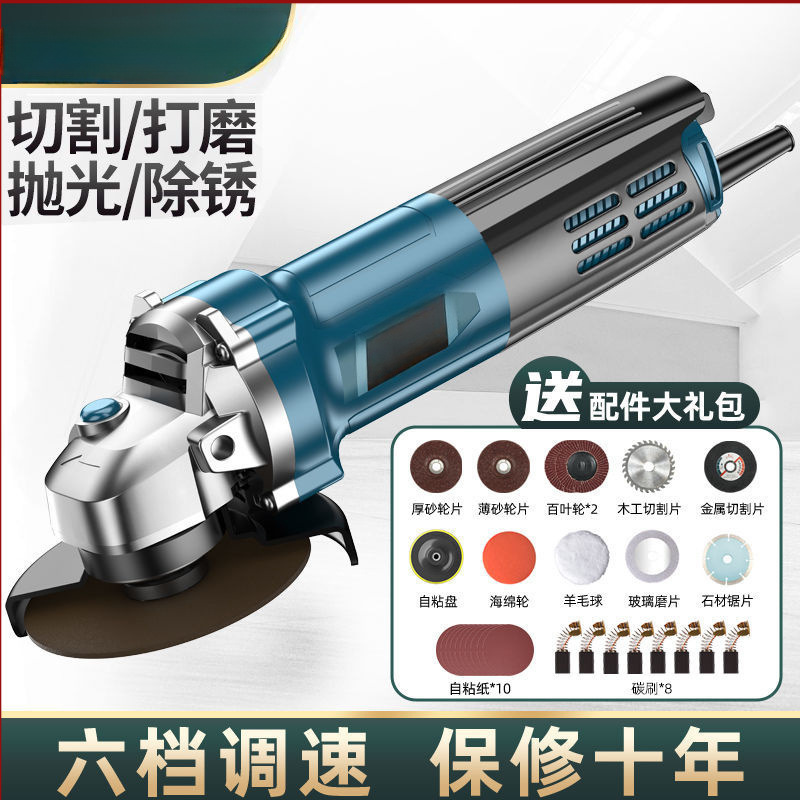 切割机富格角磨机多功能打磨机磨光机手磨机抛光机家用手砂轮其它