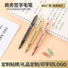 全铜枪栓笔批发创意金属仿枪笔子弹头按动机枪笔圆珠笔可印刷logo
