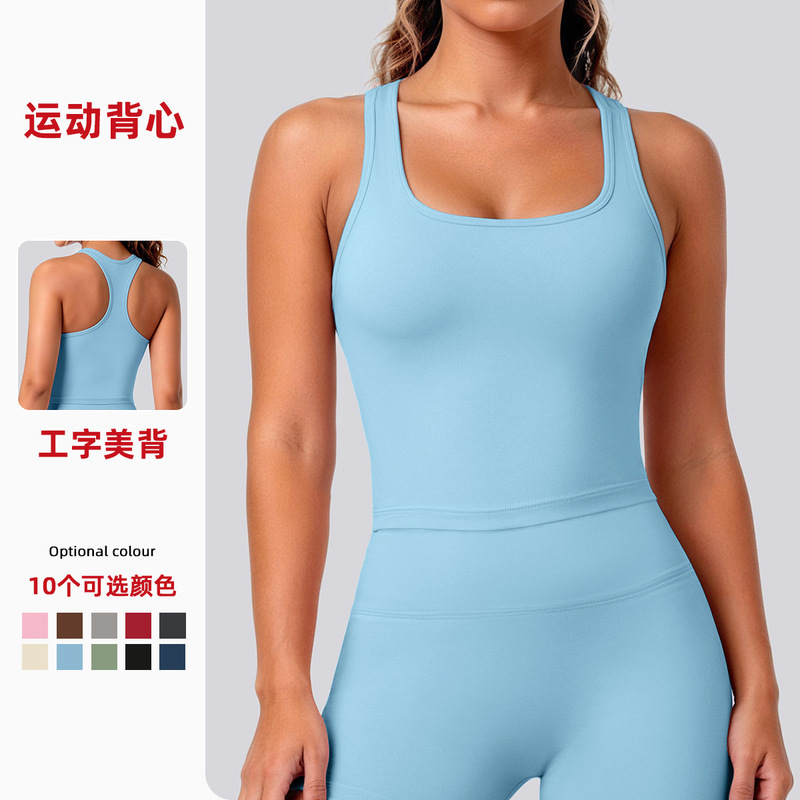 Cross-border solid color brushed fabric racerback sports tank top for women, tight-fitting, quick-drying, casual running fitness top, yoga wear