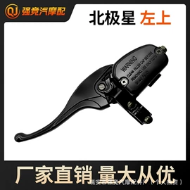 其他制动系统;电动车配件;其他配件