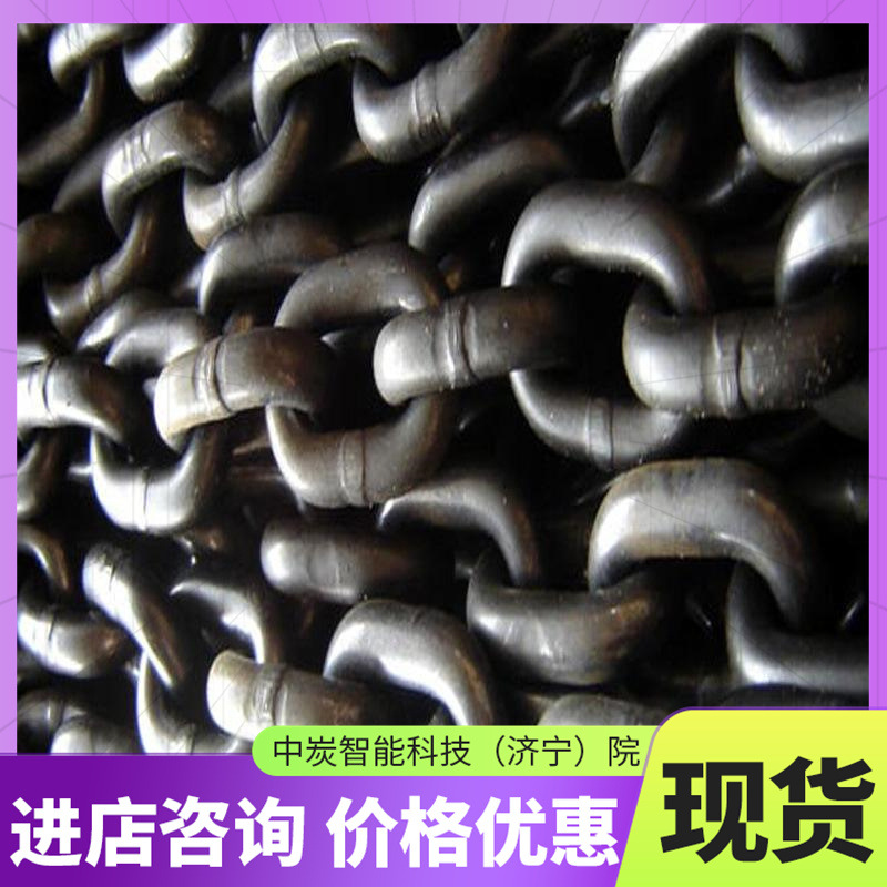 耐磨性好矿用圆环链 承载能力强矿用圆环链 13*45矿用圆环链