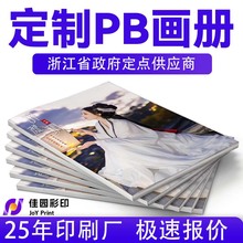 pb�����������Ծ��b�o��������ӡ�s־��������ԕ���ӡˢ
�S