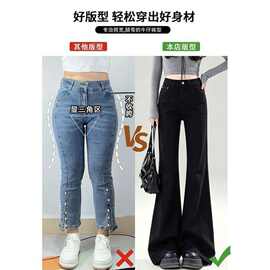 辣妹风不贴腿宽松微喇牛仔裤女秋季薄款高腰包臀弹力显瘦喇叭裤子