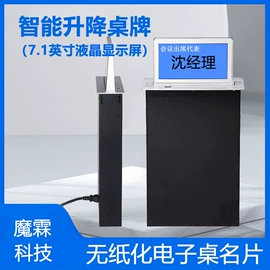 桌面插座;电视机配件;接线插座