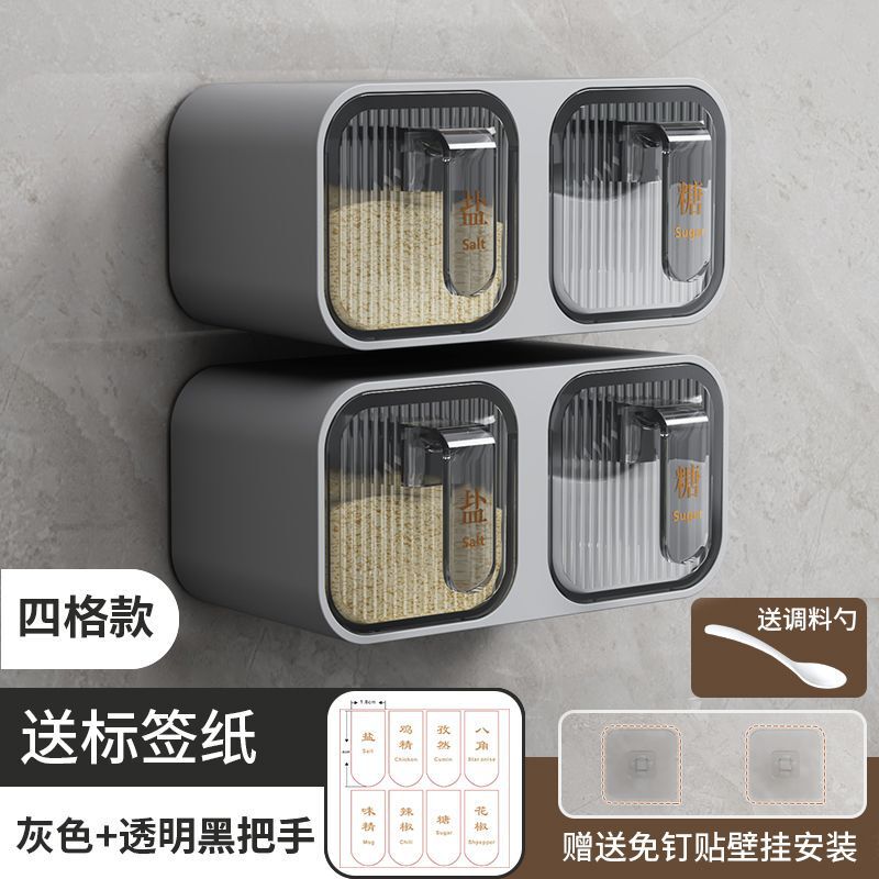 多功能家用厨房壁挂式横竖安装免打孔防尘抽屉式调料盒|undefined