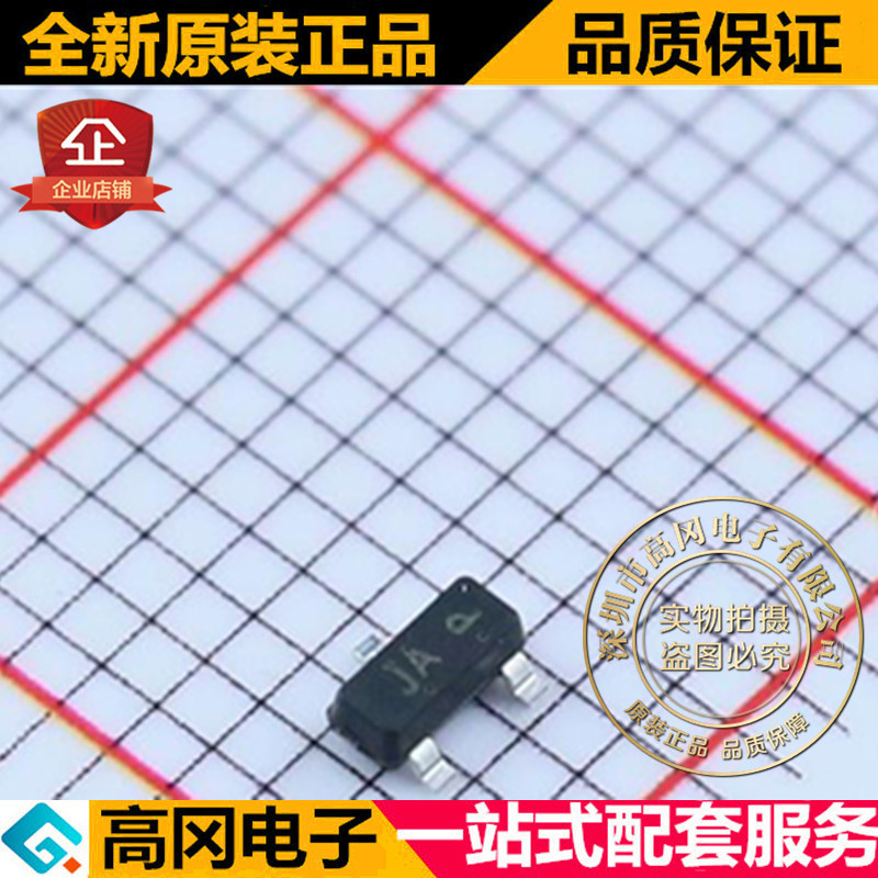 LBAV74LT1G SOT23 丝印JA LRC乐山无线电 50V 200mA 开关二极管