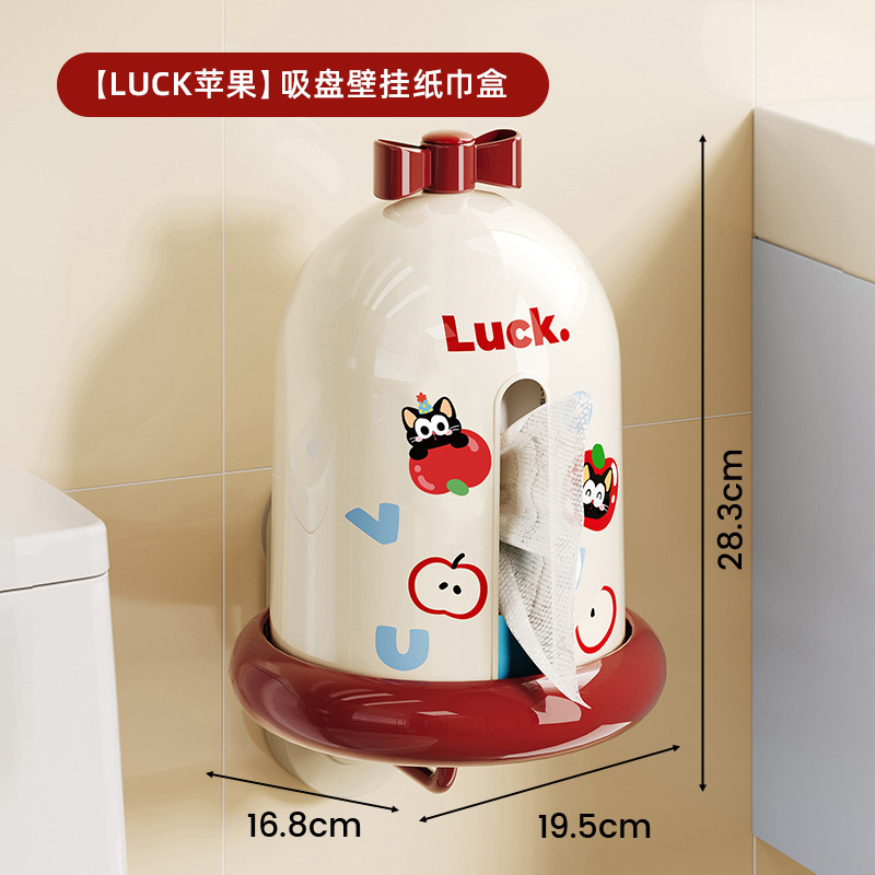 吸盘纸巾架壁挂免打孔创意卫生间抽纸盒高级感浴室卷纸通用纸巾盒|undefined