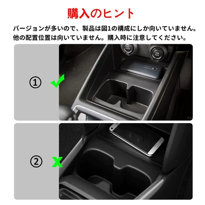 Holder, Suzuki Swift Silicone Protective – Anti-slip mat