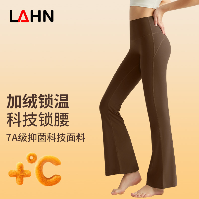 Weiman Casual Autumn and Winter Yoga Pants for Women, High-Waisted, Hip-Lifting, Slightly Flared Fitness Pants, Fleece-Lined, Naked-Feel, Anti-Curling Flared Pants
