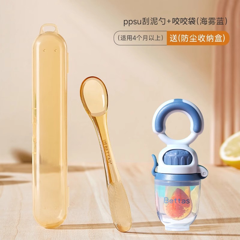 Nano silver antibacterial - sea mist blue + mud scraper [contains 3 bite bags l/2m] can be promoted