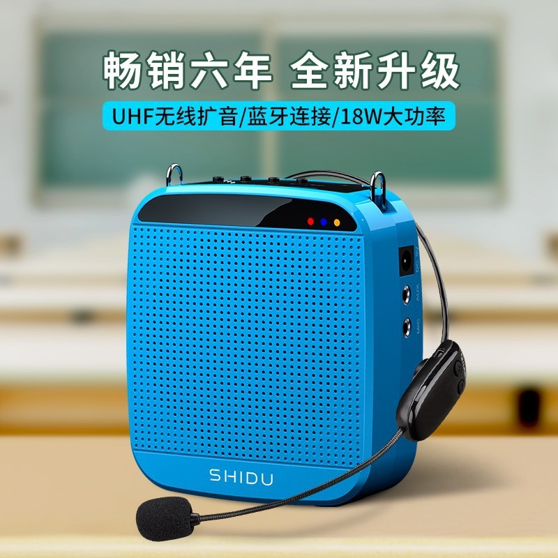 十度s613 uhf無線小蜂拡声器教師専用屋外ガイド大出力スピーカー|undefined