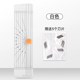 裁纸刀;压花器/手账打孔器;美工刀