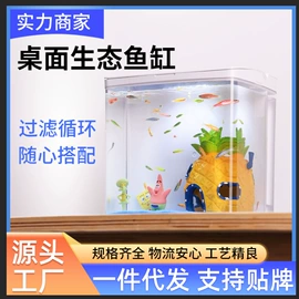 水族过滤设备;温控设备;潜水泵