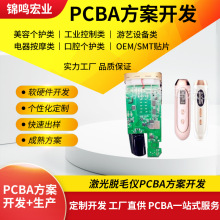 ���cÓë�x�����_�l����Óë�xPCBA���ư往·��pcb�����OӋ�_�l