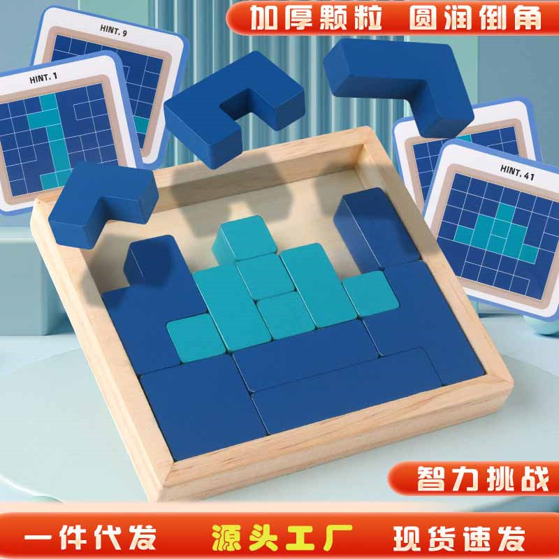 Niños de madera puzzle creativo desafío de pensamiento entrenamiento lógico pieza de pieza de bloques juegos de mesa juguetes al por mayor