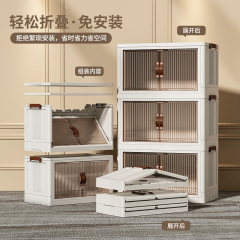 Xingyou storage cabinet storage cabinet household baby and children's clothes toy storage cabinet plastic installation-free snack cabinet