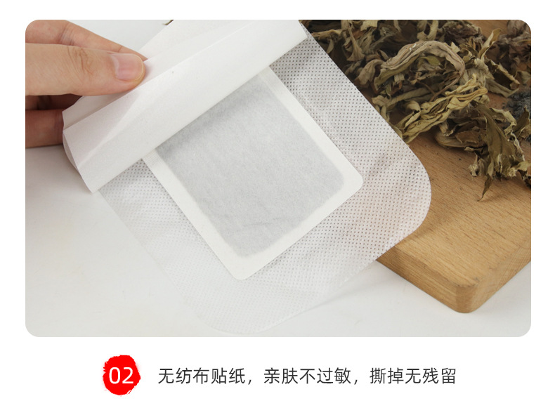 Qiren Tang Qiai Mugwort Foot Patches Herbal Foot Care 20 Patches per Box in use