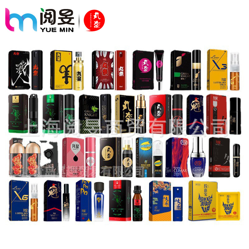Marubeni series men's spray women's condensation liquid to enhance pleasure adult sales sex toys wholesale Marubeni series men's spray women's condensation liquid to enhance pleasure adult sales sex toys wholesale