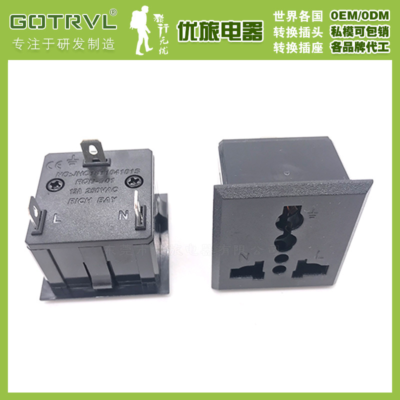 卡入式电源插座 嵌入式通用插座插头 带防漏电触电挡板SS-901