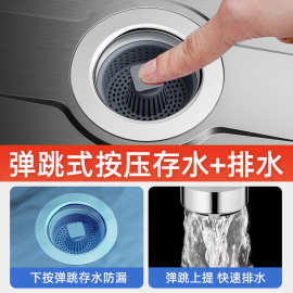 厨房水槽过滤网弹跳芯洗菜盆洗碗池不锈钢漏水塞下水配件防臭神器
