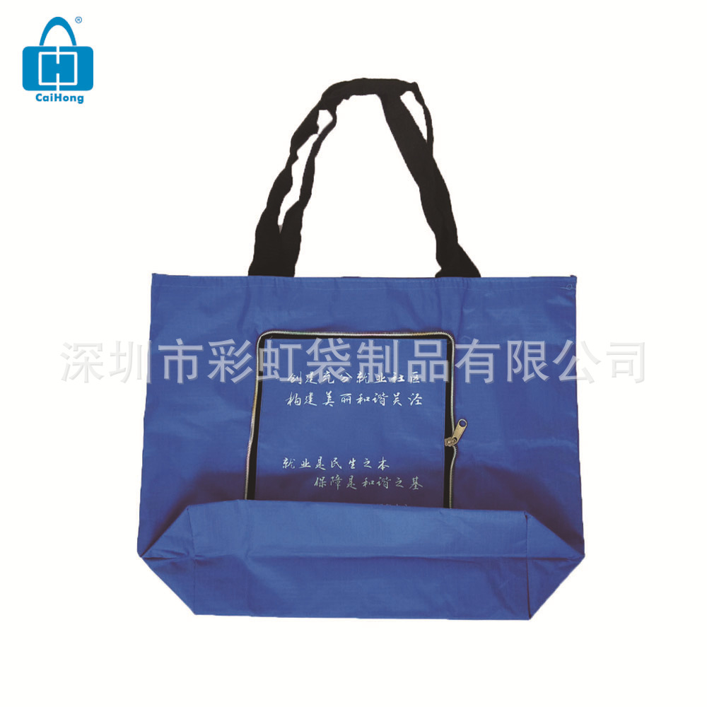 ���Ҷ��Ƶ��ڸ��Ӳ��۵������RPET�������ڹ�����۵����������