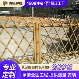 护栏网;防护栏;铁丝网