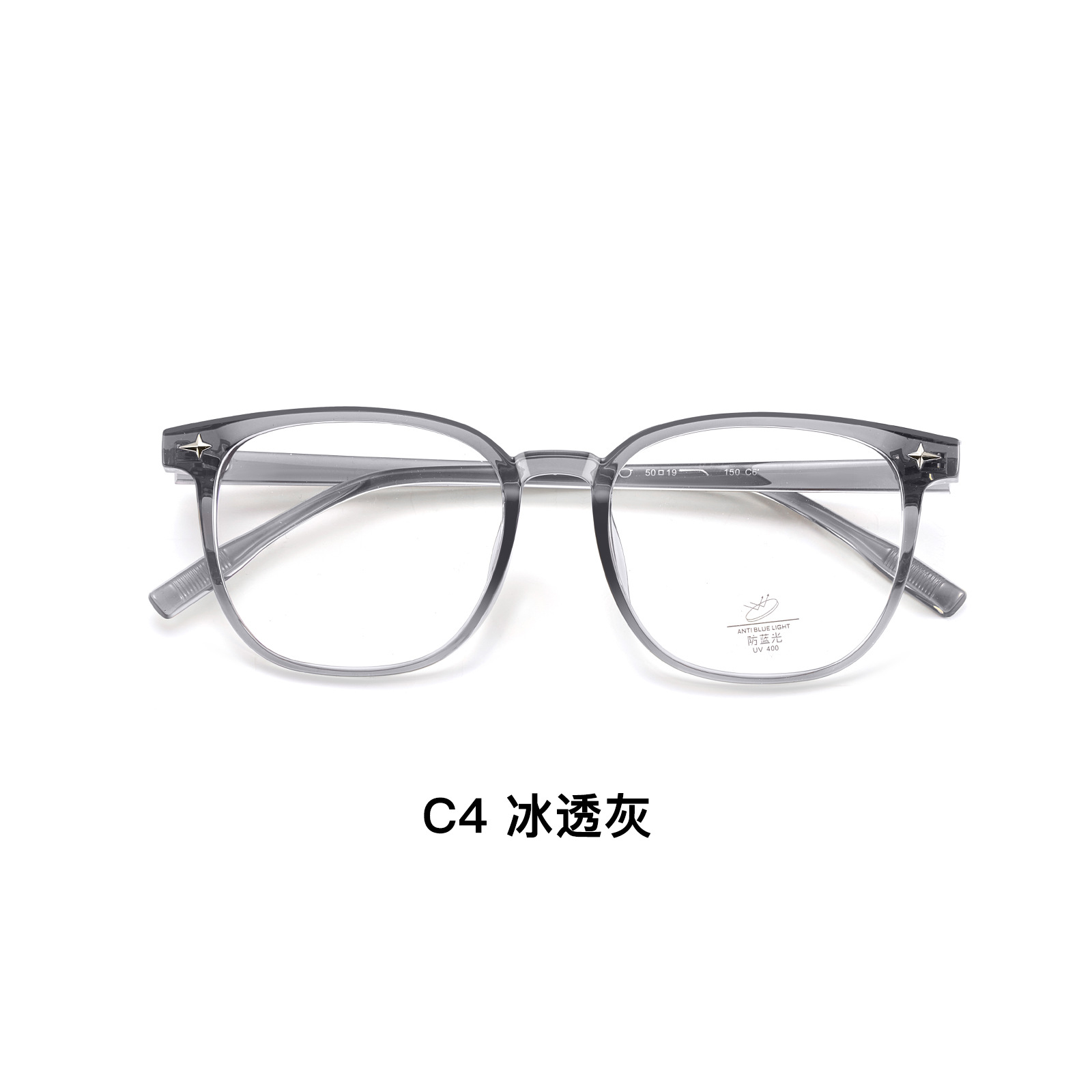 TR90 Spice Girls College Star Style Glass Frame Ultra Light Red Red