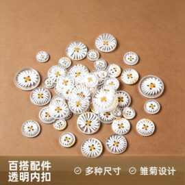 纽扣 11.5-25mm 多规格衬衫扣手工饰品挂件扣现货批纽扣diy混装