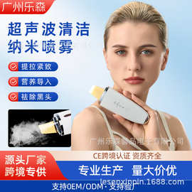家用铲皮机超声波手持清洁器黑头铲面部提拉仪脸部嫩肤清洁仪器