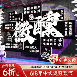 酒吧装饰品场景布置小清馆墙面贴烧烤肉店创意工业风网红餐饮火锅