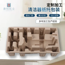 纸浆模塑