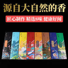 批发盒装100克线香越南芽庄沉香天然原木木料香薰檀香盘香家用香