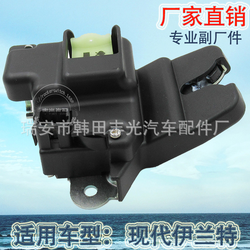 Venta directa de fábrica aplicable a Kia dispositivo de bloqueo de la puerta trasera del coche Hyundai Elantra Langdong puerta trasera cerradura del tronco