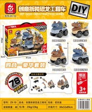 ZX-10 ��ͯDIYȤζ������b��������܇�ĺ�һ��Y�ЙC���ؔ����