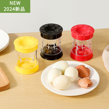 鸡蛋剥壳器 手摇鸡蛋去壳器 蛋壳分离器熟鸡蛋去壳器 厨房小工具