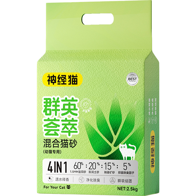 Gatos 4 en 1 5 en 1 arena de bentonita mixta arena de tofu desodorizante baja planta de polvo arena de gato mascota al por mayor