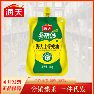 �����ϵ����300G ���b����͵��{ζ�������������Cպ��