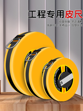 皮尺卷尺布卷尺防滑卷尺布尺拉尺子20 30 50 100米软尺卷测量地尺