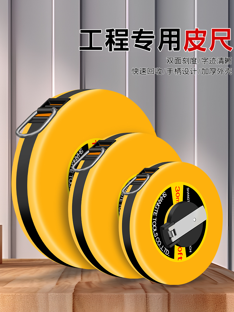 kt皮尺卷尺布卷尺防滑卷尺布尺拉尺子20 30 50 100米软尺卷测量地