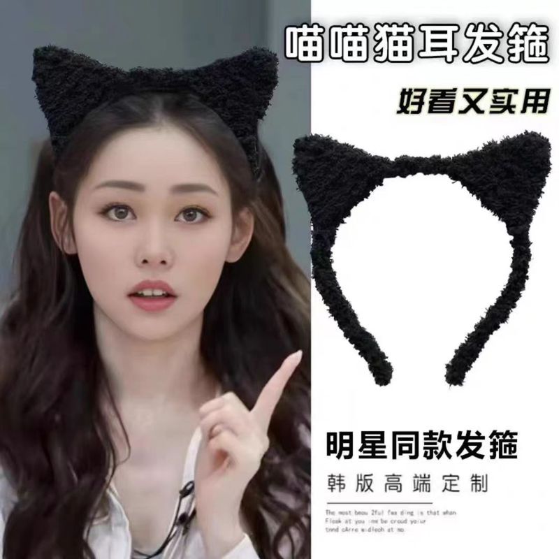 可爱猫咪喵喵发箍女毛绒甜美发饰洗脸不卡头束发带猫耳朵头箍头饰|undefined