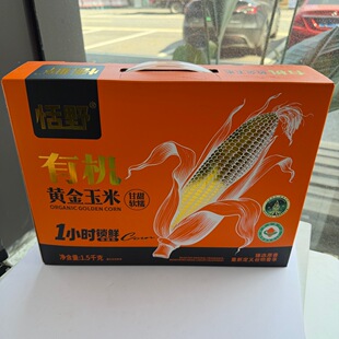��Ұ�ЙC�S�����׷����rʳ����Ŵ���׺��b1.5kg